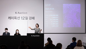 Galleries and Auction Houses in Threatening Conflict on the South Korean Art Scene