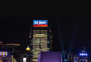 Art Basel Postpones Hong Kong Show Dates from March to May 2022