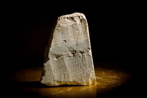 A 2,000-Year-Old Stone Tablet Uncovered in Jerusalem