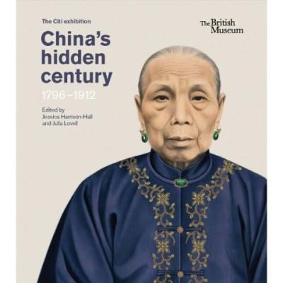 British Museum in the Middle of a Copyright Issue Linked With the Exhibition China’s Hidden Century