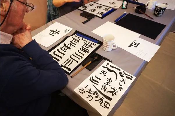 Japanese calligraphy exercises