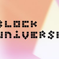 With Block Universe the performance is ever present. All moments are valid and equal.