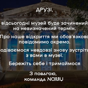The National Museum of Ukraine forced to Close after Damage in Russia’s Attack
