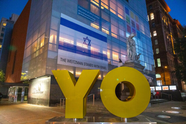 Bill to study transfer of Weitzman Museum Honoring American Jewish History to the Smithsonian Institution passes House of Representatives