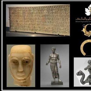 General Authority for Antiquities Yemen publishes 27th List of Looted Artifacts