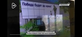 The Russian Federation plans to open a "City Liberation Museum" in Mariupol