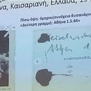 Greece reaches Agreement with Collector on WWII Photographs from Greece