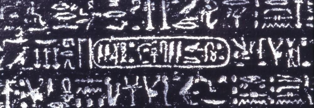 First AI Model launched for Contextualising Ancient Inscriptions