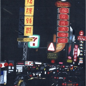 Sven-Ulrik Beck Burchard (°1988, Copenhagen) "Untitled" 2025
