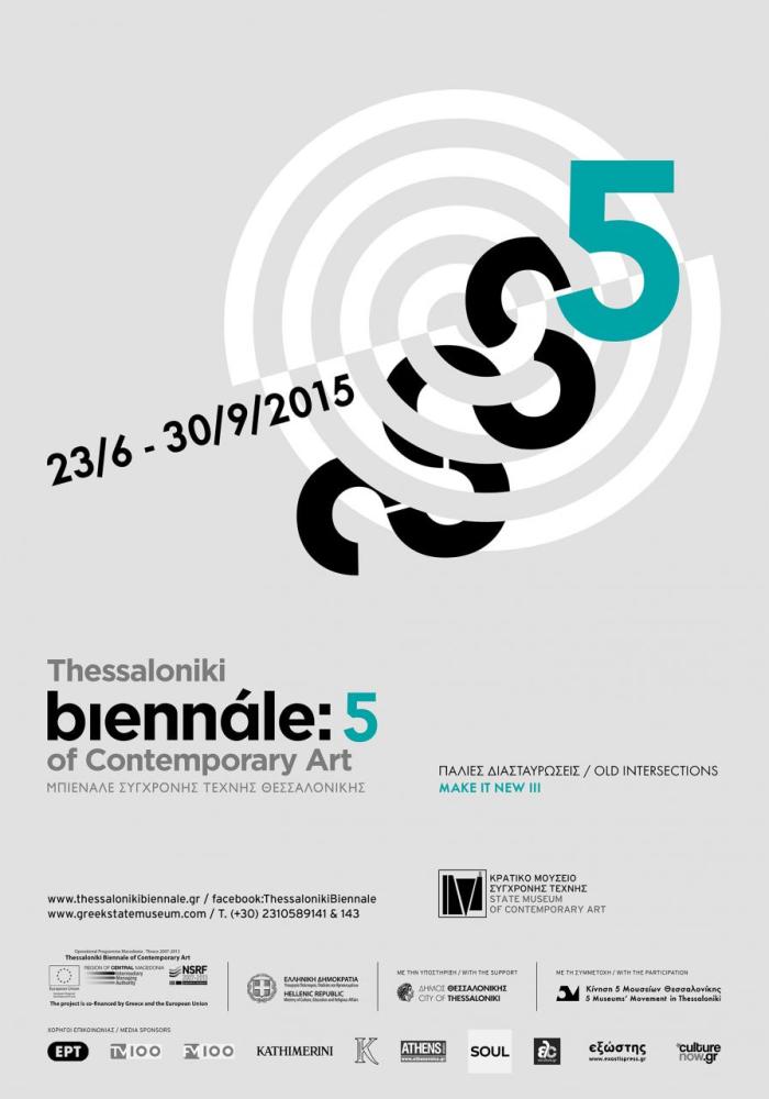 5TH THESSALONIKI BIENNALE OF CONTEMPORARY ART