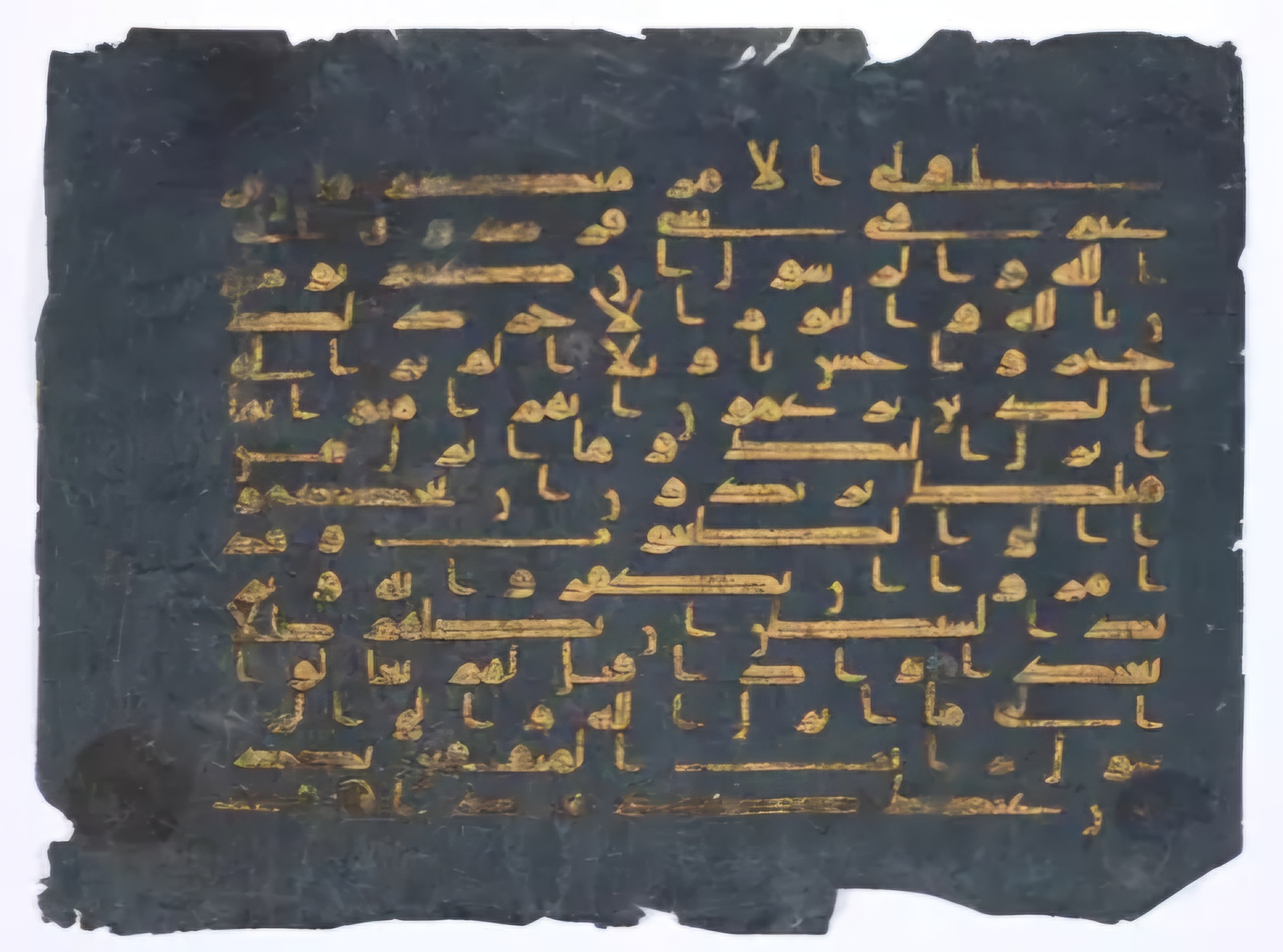 Researchers uncover hidden Verses in the Blue Qur'an using Advanced Imaging Techniques