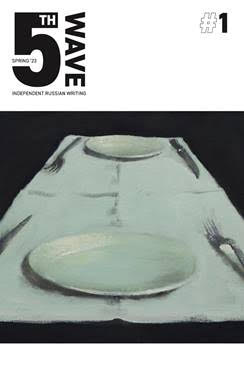 Van Oorschot and Maxim Osipov to Launch Magazine for Russian Refugee Writers