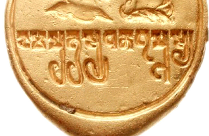 Ancient Kushan Script Deciphered After 70 Years